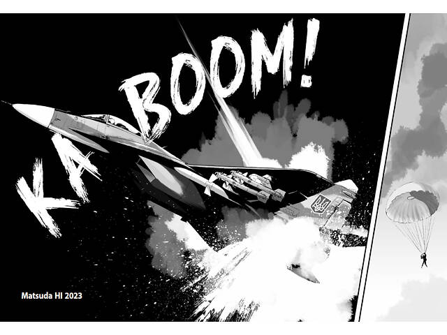 The Ghost of Kyiv 2 - Фото 5