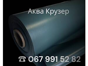 Тканина для човнів ПВХ