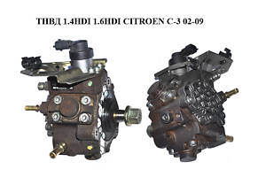 ТНВД 1.4HDI 1.6HDI CITROEN C-3 02-09 (СИТРОЕН Ц-3) (0445010102, 9683703780)