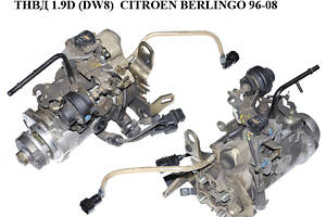 ТНВД 1.9D (DW8) CITROEN BERLINGO 96-08 (СИТРОЕН БЕРЛИНГО) (R8448B391C, DWLP12)