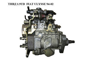 ТНВД 1.9TD FIAT ULYSSE 94-02 (ФІАТ УЛІСА) (0460494427)