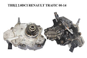 ТНВД 2.0DCI RENAULT TRAFIC 00-14 (РЕНО ТРАФИК) (0986437355)