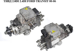 ТНВД 2.0DI 2.4DI FORD TRANSIT 00-06 (ФОРД ТРАНЗИТ) (0986444522)