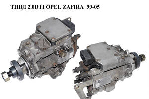 ТНВД 2.0DTI OPEL ZAFIRA 99-05 (ОПЕЛЬ ЗАФИРА) (0470504015, 24413103)