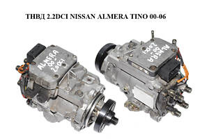 ТНВД 2.2DCI NISSAN ALMERA TINO 00-06 (НИССАН АЛЬМЕРА ТИНО) (0470504012, 167005M321, 109341-2050)