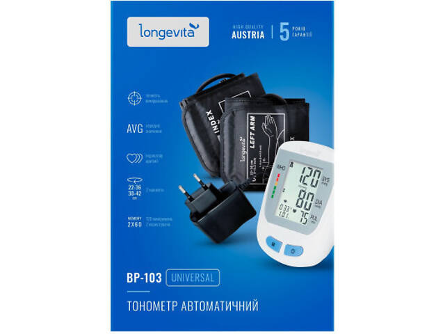 Тонометр Longevita Авт.вимір.артер.тиску LONGEVITA BP-103 Авт. вимір. артер. тиску (BP-103) - Фото 7
