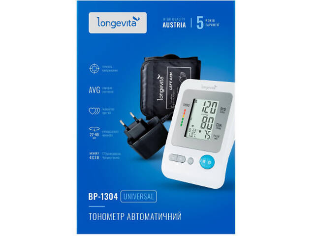 Тонометр Longevita Авт.вимір.артер.тиску LONGEVITA BP-1304 Авт.вимір.артер.тиску (BP-1304) - Фото 5