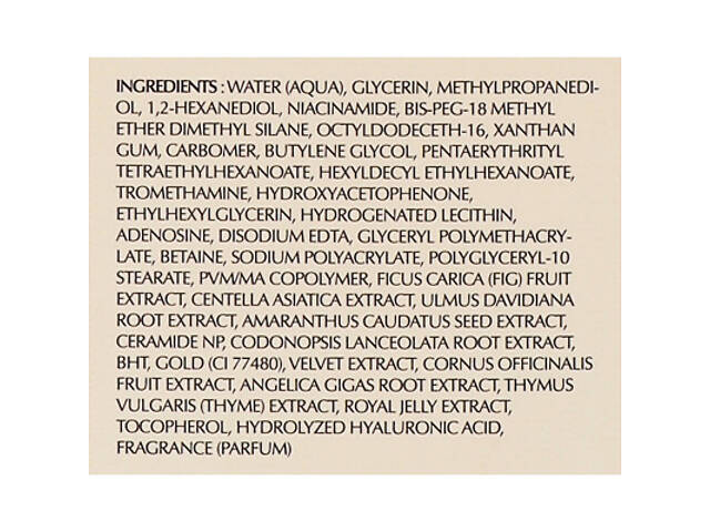 Тонік для обличчя Chogongjin Geumsul Jin Toner 150 мл (8809747941902) - Фото 3