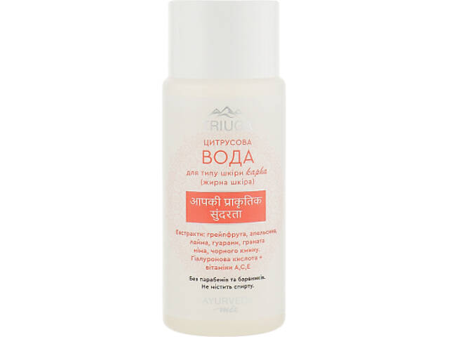 Тонік для обличчя Triuga Цитрусова вода для жирної шкіри 200 мл (4820164641569) - Фото 1