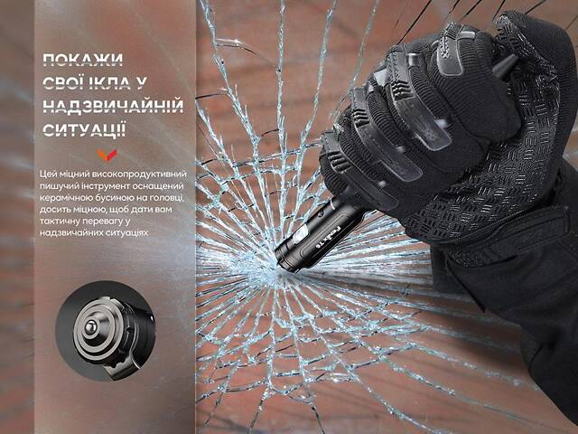 ТОП! Fenix T6 тактична ручка з ліхтариком чорна - Фото 8