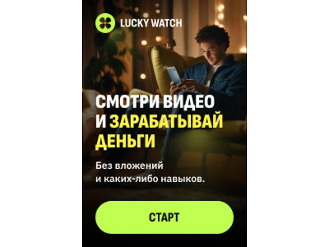 ТОП. Підробіток для студентів, школярів та всіх охочих. - Фото 1