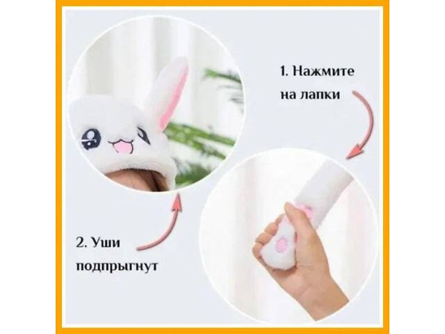 ТОП! Шапка с подвижными ушами Kigurumi Пикачу / светящаяся - Фото 2