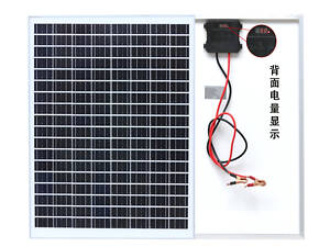 ТОП! Солнечная панель SOLAR PANEL 18V50W + Экран индикации