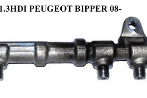 Паливна рейка 1.3HDI PEUGEOT BIPPER 08-(ПЕЖО БІППЕР) (0445214239)