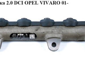 Топливная рейка 2.0 DCI OPEL Vivaro 00-14 (ОПЕЛЬ ВИВАРО) 445214207