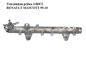 Паливна рейка 3.0DCI RENAULT MASCOTT 99-10 (РЕНО МАСКОТТ) (0445214050)