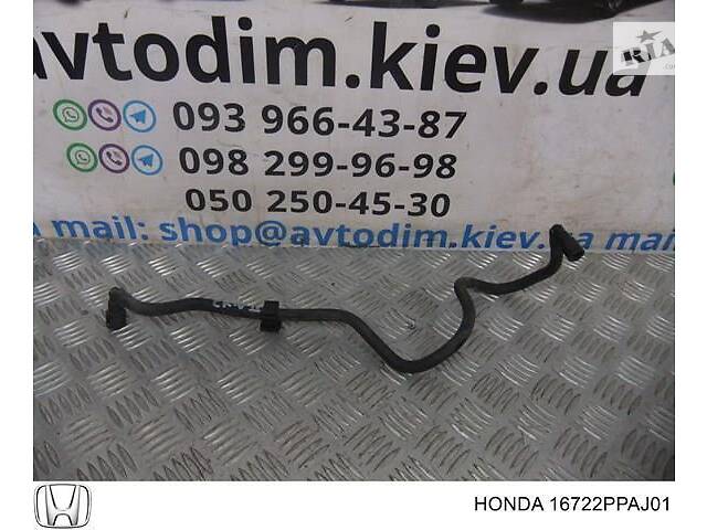 Топливная трубка 16722PPAJ01 Honda CR-V 2 2002-2006