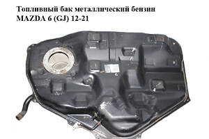 Топливный бак металлический бензин MAZDA 6 (GJ) 12-21 (МАЗДА 6 GJ) (GHP942100A)