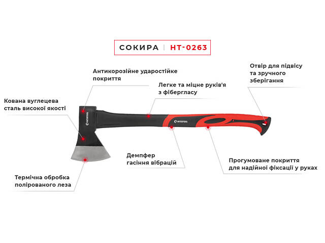 Топор INTERTOOL HT-0263 1000г - Фото 10