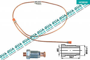 Тормозная трубка 110см WP-035 Acura / АКУРА ILX Sedan, Acura / АКУРА MDX SUV, Acura / АКУРА RL Sedan, Acura / АКУРА RLX