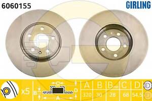 Тормозной диск для моделей: AUDI (A5, A4,A4,Q5,A5,A4,A5), AUDI (FAW) (A4L,Q5,A6L)