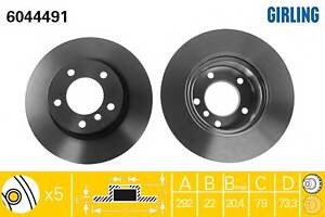 Тормозной диск для моделей: BMW (1-Series, 3-Series,1-Series,1-Series,1-Series), BMW (BRILLIANCE) (3)