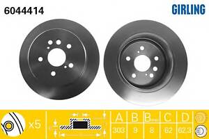 Гальмівний диск для моделей: CHERY (J11, TIGGO, J11), TOYOTA (RAV-4)