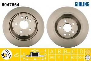 Тормозной диск для моделей: FORD (FOCUS, GALAXY,S-MAX,MONDEO,MONDEO,MONDEO,KUGA), FORD (CHANGAN) (S-MAX,MONDEO), FORD