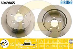 Тормозной диск для моделей: HYUNDAI (H-1, H-1,H-1), JAC (REFINE)