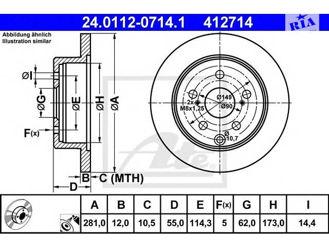 Тормозной диск для моделей: LEXUS (HS), TOYOTA (RAV-4,RAV-4)