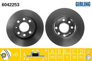 Гальмівний диск для моделей: OPEL (CORSA, CORSA), VAUXHALL (CORSA, CORSAVAN)