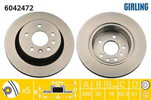 Гальмівний диск для моделей: OPEL (OMEGA, OMEGA), VAUXHALL (OMEGA, OMEGA)