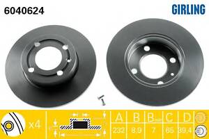 Тормозной диск для моделей: SEAT (CORDOBA, IBIZA,AROSA,CORDOBA,CORDOBA,CORDOBA,IBIZA), VOLKSWAGEN (POLO,POLO,POLO,LUPO