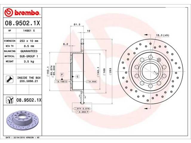 Тормозной диск AUDI A3 (8P1) / VW GOLF (1K1) / SKODA YETI (5L) 1996-2021 г.