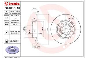 Тормозной диск AUDI A3 (8YS) / SEAT LEON (KL1) / SEAT ALTEA (5P1) 2003-2021 г.