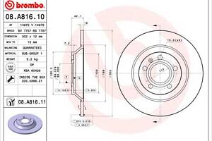 Тормозной диск AUDI A6 Allroad C6 (4FH) 2006-2011 г.