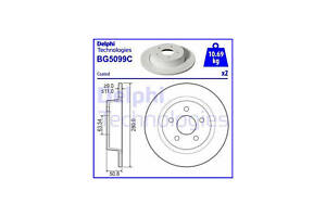 Тормозной диск BG5099C