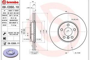 Тормозной диск BMW 1 (F40) / BMW 2 (F45) / BMW X1 (F48) / BMW X2 (F39) 2013-2021 г.