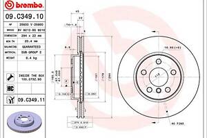 Тормозной диск BMW 2 (F45) / BMW X1 (F48) / BMW X2 (F39) 2013-2021 г.