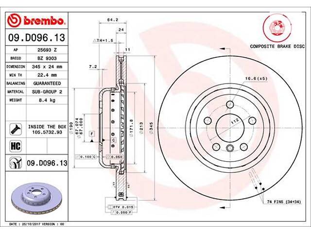 Тормозной диск BMW 5 (G31) / BMW X7 (G07) / BMW X3 (G01) / BMW X5 (G05) 2015- г.