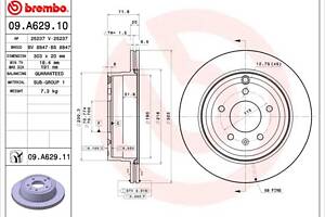 Тормозной диск CHEVROLET EQUINOX / OPEL ANTARA A (L07) 2003-2009 г.