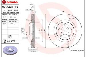 Тормозной диск CHRYSLER 200 / DODGE AVENGER / DODGE CALIBER 2006-2017 г.