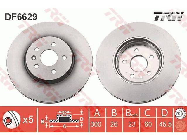 Тормозной диск DF6629