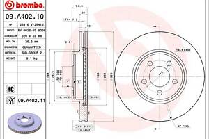 Тормозной диск DODGE CHARGER / DODGE CHALLENGER / CHRYSLER 300C (LX, LE) 2004-2012 г.