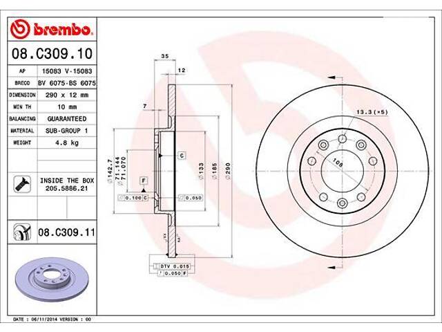 Тормозной диск DS DS 9 (X2_) / OPEL GRANDLAND X / OPEL ASTRA L (O5) 2006-2021 г.