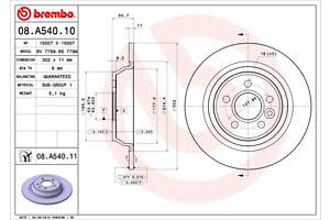 Тормозной диск FORD KUGA / FORD S-MAX (WA6) / FORD MONDEO (BA7) 2004-2019 г.