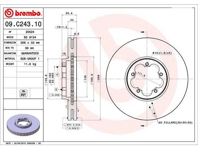 Тормозной диск FORD TRANSIT V363 (FCD, FDD) / FORD TOURNEO CUSTOM V362 (F3) 2012- г.