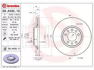 Гальмівний диск на 407, C5, Expert, Jumpy, Proace, Scudo