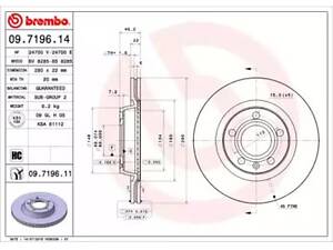 Гальмівний диск A4, Exeo, Passat B5