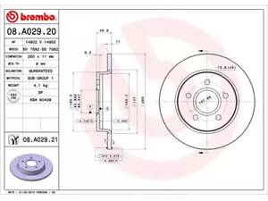 Тормозной диск на C-MAX, Focus, Focus C-MAX